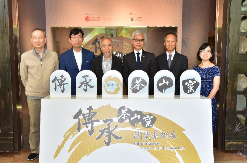 The opening ceremony of the "Inheritance: Ceramic Art of Chashan Kiln Exhibition" was held today (June 29) at the Hong Kong Heritage Discovery Centre. Photo shows officiating guests (from left) ceramics master Gao Feng; the Chairman of the Advisory Board of Nan Lian Garden, Professor Bernard Lim; the Chairman of the Art Sub-committee of the Museum Advisory Committee, Mr Vincent Lo; the Deputy Director of Leisure and Cultural Services (Culture), Dr Louis Ng; the Director of Chi Lin Nunnery, Mr Hui Kwok-leung; and the Executive Secretary of the Antiquities and Monuments Office, Ms Susanna Siu, at the opening ceremony.