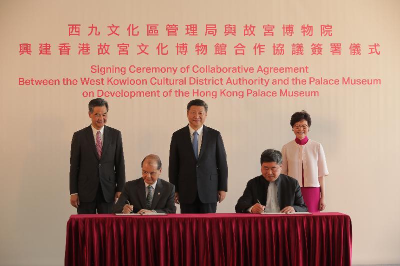 President Xi Jinping (centre), together with the Chief Executive, Mr C Y Leung (first left), and the Chief Executive-elect, Mrs Carrie Lam (first right), today (June 29) witnesses the signing of the collaborative agreement of the Hong Kong Palace Museum by the Chief Secretary for Administration and Chairman of the Board of the West Kowloon Cultural District Authority, Mr Matthew Cheung Kin-chung (second left), and the Director of the Palace Museum, Dr Shan Jixiang (second right).