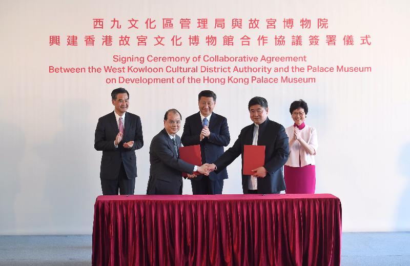 President Xi Jinping (centre), together with the Chief Executive, Mr C Y Leung (first left), and the Chief Executive-elect, Mrs Carrie Lam (first right), today (June 29) witnessed the signing of the collaborative agreement of the Hong Kong Palace Museum by the Chief Secretary for Administration and Chairman of the Board of the West Kowloon Cultural District Authority, Mr Matthew Cheung Kin-chung (second left), and the Director of the Palace Museum, Dr Shan Jixiang (second right). Photo shows Mr Cheung and Dr Shan exchanging documents after signing the agreement.
