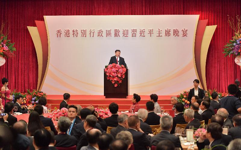 國家主席習近平今日（六月三十日）晚上於香港特別行政區政府歡迎晚宴上發表講話。