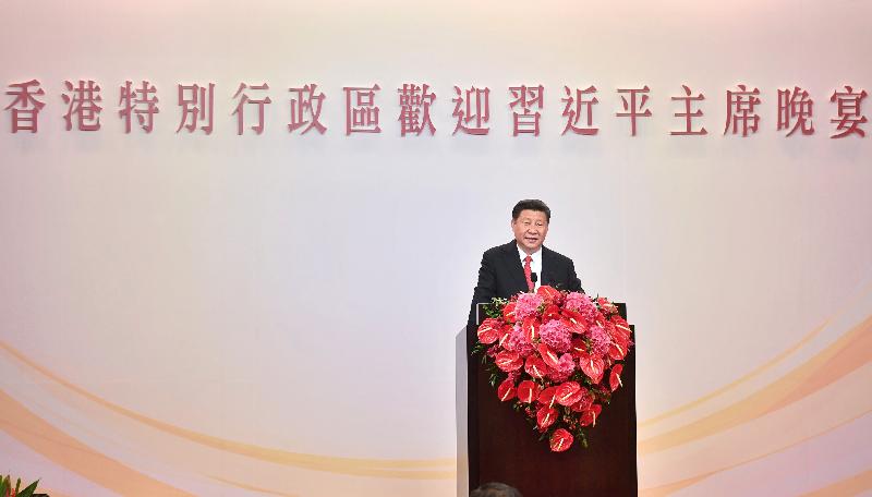 President Xi Jinping addresses the guests at the welcome banquet hosted by the Hong Kong Special Administrative Region Government in his honour this evening (June 30).