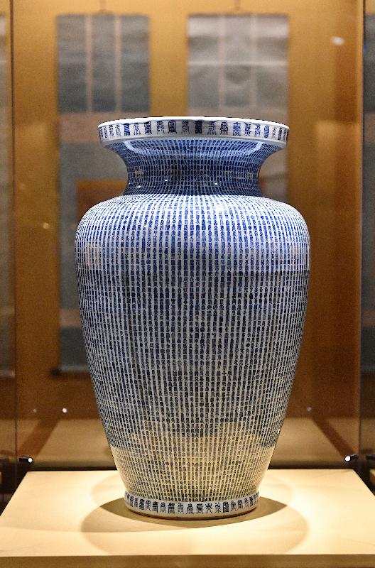 The opening ceremony of the exhibition " Longevity and Virtues: Birthday Celebrations of the Qing Emperors and Empress Dowagers " was held today (July 1) at the Hong Kong Museum of History. Photo shows the Large Blue-and-White Vase with Ten Thousand “Longevity” Characters.