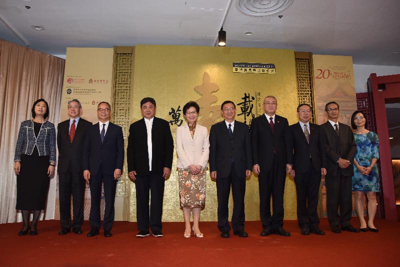The Chief Executive, Mrs Carrie Lam, attended the opening ceremony of the "Longevity and Virtues: Birthday Celebrations of the Qing Emperors and Empress Dowagers" exhibition today (July 1). Picture shows (from left) the Director of Leisure and Cultural Services, Ms Michelle Li; the Deputy Chairman of the Hong Kong Jockey Club, Mr Anthony Chow; the Secretary for Home Affairs, Mr Lau Kong-wah; the Director of the Palace Museum, Dr Shan Jixiang; Mrs Lam; the Minister of Culture, Mr Luo Shugang; the Secretary-General of the Liaison Office of the Central People's Government in the Hong Kong Special Administrative Region, Mr Xu Dong; the Director-General of the Office of Hong Kong, Macao and Taiwan Affairs of the Ministry of Culture, Mr Xie Jinying; the Chairman of the Museum Advisory Committee, Mr Stanley Wong; and the Director of the Hong Kong Museum of History, Ms Belinda Wong, at the ceremony. 