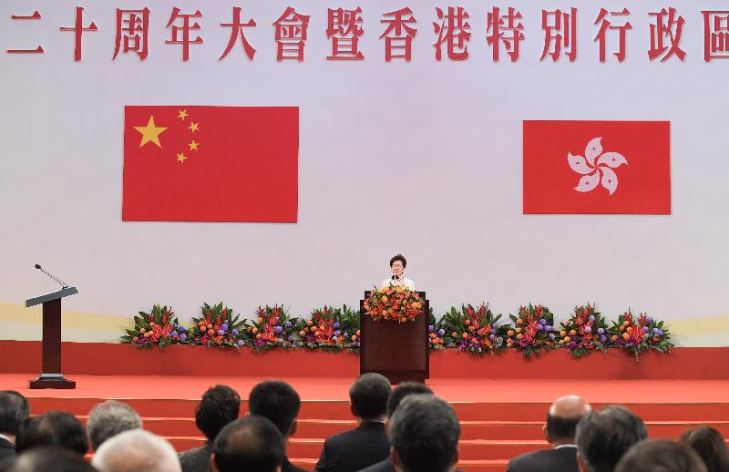 行政长官林郑月娥今日（七月一日）上午在香港会议展览中心举行的香港特别行政区第五届政府就职典礼上致辞。