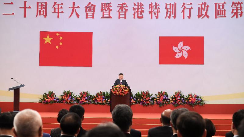 国家主席习近平今日（七月一日）上午在香港会议展览中心举行的香港特别行政区第五届政府就职典礼上致辞。