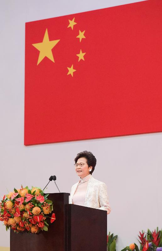 The Chief Executive, Mrs Carrie Lam, speaks at the Inaugural Ceremony of the Fifth Term Government of the Hong Kong Special Administrative Region at the Hong Kong Convention and Exhibition Centre this morning (July 1).