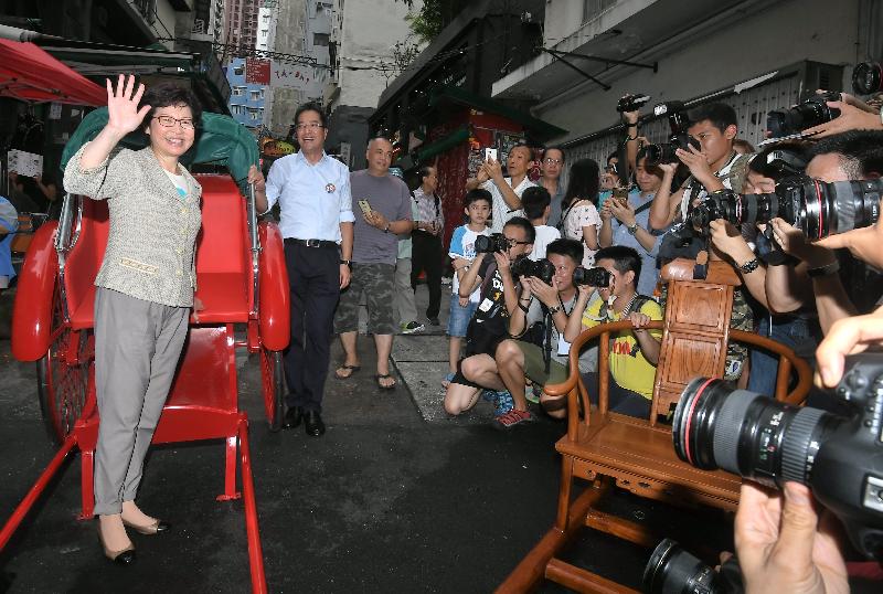 The Chief Executive, Mrs Carrie Lam (first left) and the Secretary for Development, Mr Michael Wong (second left) tour the "Heritage Vogue · Hollywood Road" street carnival at Central today (July 2). 