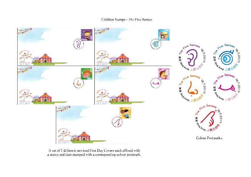 Hongkong Post announced today (July 3) that serviced first day covers would be released on the theme of "Children Stamps - The Five Senses".