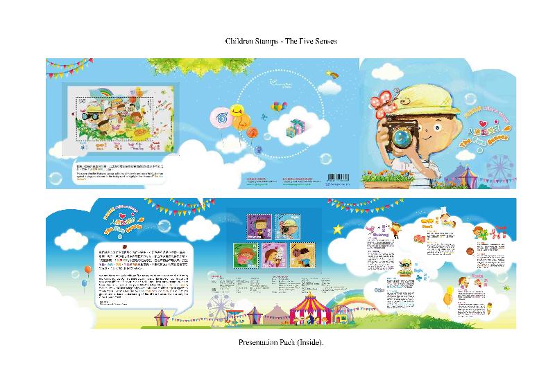 Hongkong Post announced today (July 3) that presentation pack would be released on the theme of "Children Stamps - The Five Senses".