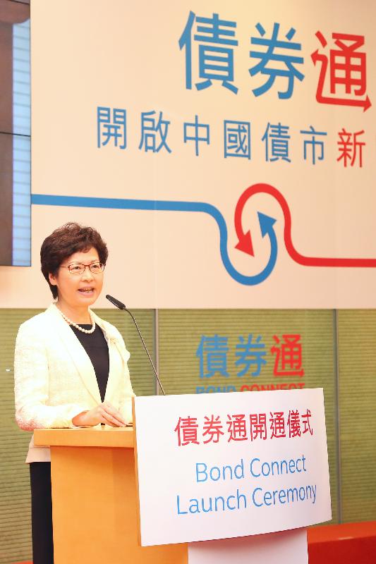 The Chief Executive, Mrs Carrie Lam, speaks at the Bond Connect launch ceremony today (July 3). 