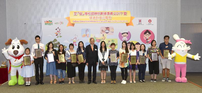 The EatSmart School Accreditation Ceremony 2017 cum Healthy Eating Forum is held today (July 4). The Assistant Director of Health (Health Promotion), Dr Anne Fung (seventh right) and the Principal Assistant Secretary (Curriculum Development) of the Education Bureau, Mr Sheridan Lee (seventh left), are pictured with representatives from schools attaining basic accreditation.