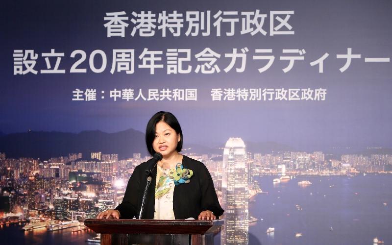 The Principal Hong Kong Economic and Trade Representative (Tokyo), Ms Shirley Yung, delivers a speech today (July 5) at a gala dinner in Tokyo, Japan, to celebrate the 20th anniversary of the establishment of the Hong Kong Special Administrative Region.