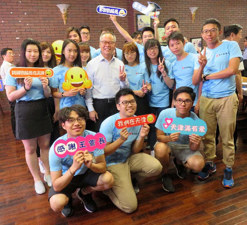 民政事务局局长刘江华（第二排左三）昨日（七月五日）在天津与十多名在当地实习的香港大专学生会面，了解他们工作和生活的情况。