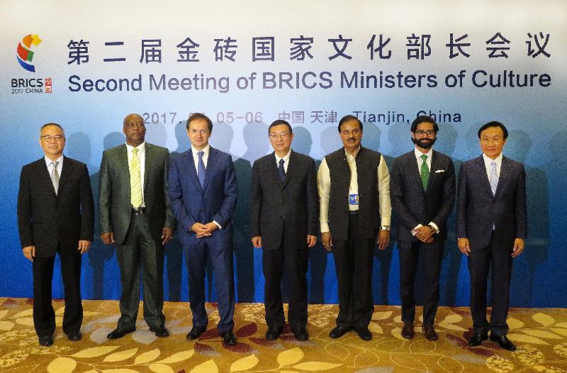 From left: the Secretary for Home Affairs, Mr Lau Kong-wah; the Acting Director-General of the Department of Arts and Culture of South Africa, Mr Vusithemba Ndima; the Minister of Culture of Russia, Mr Vladimir Medinsky; the Minister of Culture, Mr Luo Shugang; the Minister of Culture of India, Dr Mahesh Sharma; the Director of the Department of International Promotion of the Ministry of Culture of Brazil, Mr Adam Jayme Muniz; and the Secretary for Social Affairs and Culture of the Government of the Macau Special Administrative Region, Mr Tam Chon-weng, are pictured at the Second Meeting of BRICS Ministers of Culture in Tianjin today (July 6).