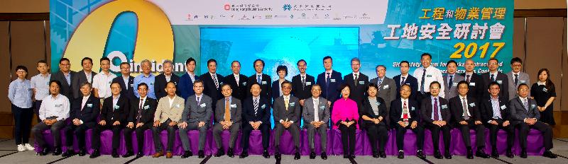 The Permanent Secretary for Transport and Housing (Housing), Mr Stanley Ying (front row, centre), and the Chairman of the Occupational Safety and Health Council, Mr Conrad Wong (front row, eighth left), in a group photo with representatives of supporting organisations and speakers at the Site Safety Forum for Works Contracts and Property Services Contracts 2017 today (July 6).