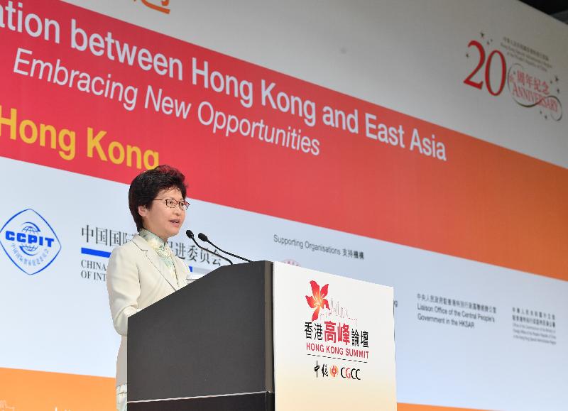 The Chief Executive, Mrs Carrie Lam, attended the Hong Kong Summit 2017 this morning (July 11), which focused on regional co-operation between Hong Kong and East Asia. Photo shows Mrs Lam delivering her opening speech.