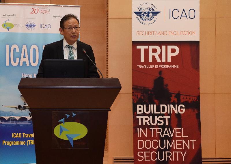 About 200 representatives from the International Civil Aviation Organization (ICAO) and its members worldwide are meeting in Hong Kong from today (July 11) to July 13 to attend the ICAO Traveller Identification Programme Regional Seminar jointly organised by the ICAO and the Civil Aviation Department. Photo shows the Director-General of Civil Aviation, Mr Simon Li, addressing the opening ceremony today.