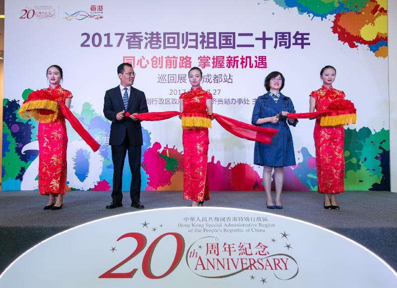 The Opening Ceremony of "Together · Progress · Opportunity - Roving Exhibition in Celebration of the 20th Anniversary of the Return of Hong Kong to the Motherland" was held in Chengdu today (July 11). Photo shows the Director of the Hong Kong Economic and Trade Office in Chengdu of the Government of the Hong Kong Special Administrative Region, Miss Pamela Lam (second right), and the Deputy Secretary-General of the Sichuan Provincial People's Government, Mr Zhao Weiping (second left), officiating at the Opening Ceremony.