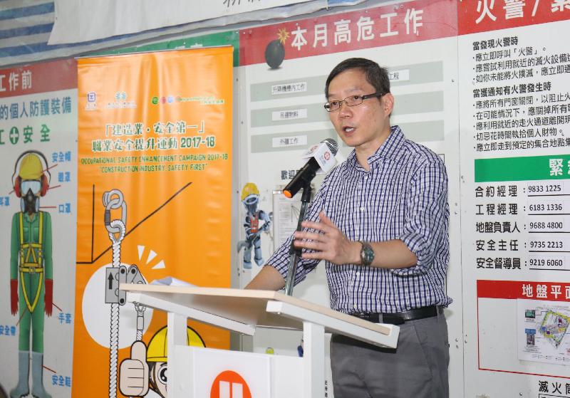 The Commissioner for Labour, Mr Carlson Chan, today (July 11) visited a public housing construction site in Kwai Chung and attended a safety talk which was aimed at strengthening workers' awareness on occupational safety and health. Photo shows Mr Chan delivering a speech at the safety talk