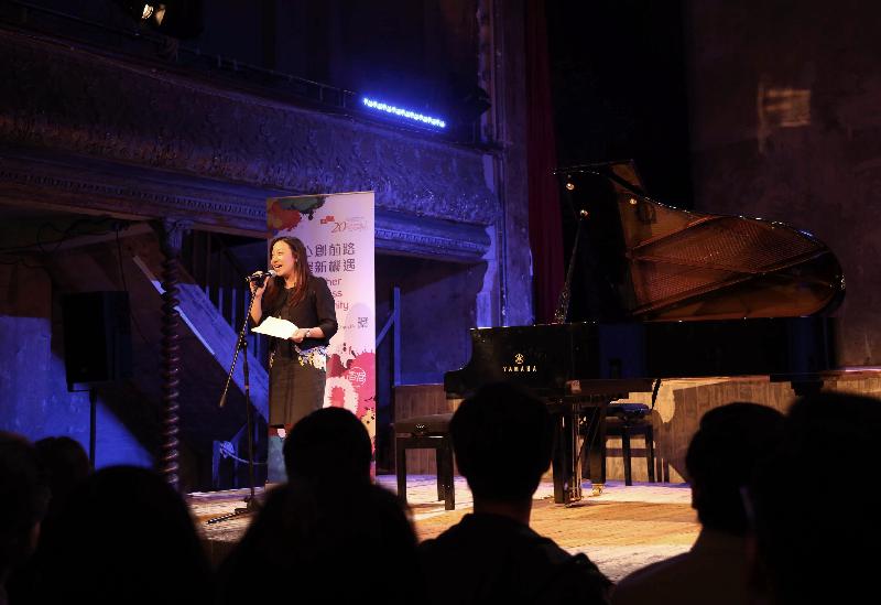 The Director-General of the Hong Kong Economic and Trade Office, London, (London ETO) Ms Priscilla To, speaks at the "Hong Kong Music Series" concert "Music Lab: Fingerman X Beloved Clara X SMASH" at Wilton's Music Hall in London on July 10 (London time). The "Hong Kong Music Series" is an event supported by the London ETO to celebrate the 20th anniversary of the establishment of the Hong Kong Special Administrative Region.