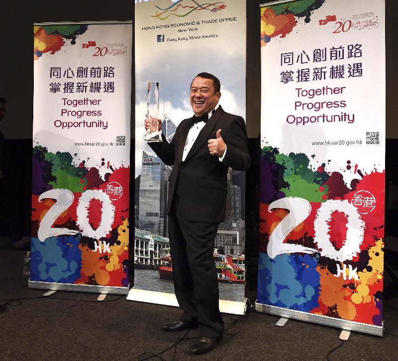 Actor Eric Tsang receives the Star Hong Kong Lifetime Achievement Award at New York's Lincoln Center on July 12 (New York time).