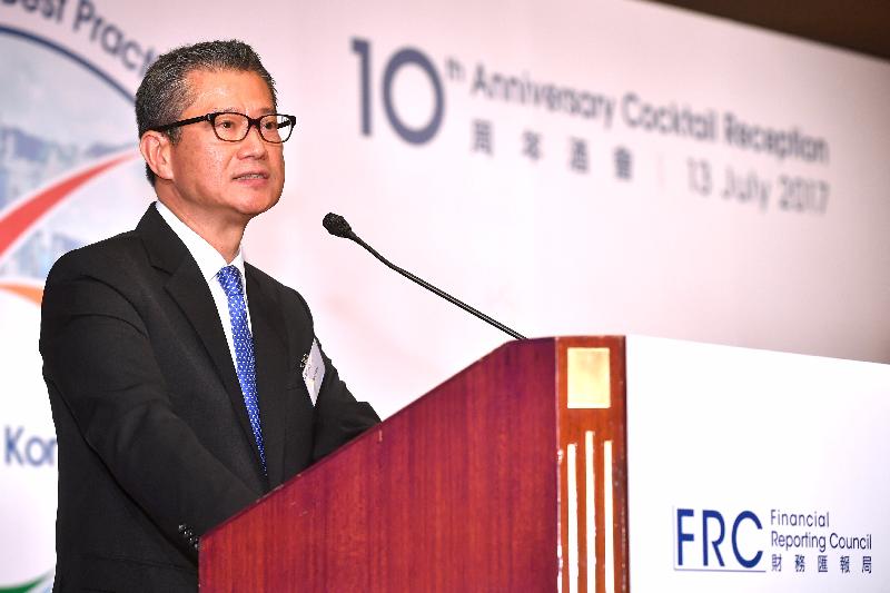 The Financial Secretary, Mr Paul Chan, addresses the Financial Reporting Council 10th anniversary cocktail reception this evening (July 13).