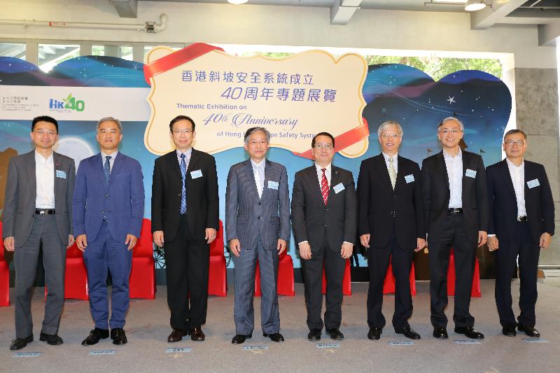 The Permanent Secretary for Development (Works), Mr Hon Chi-keung (fourth left); the Deputy Director of Civil Engineering and Development, Mr Norman Heung (third left); the Director of Fire Services, Mr Daryl Li (second left); the Director of Buildings, Dr Cheung Tin-cheung (first left); the Director of the Hong Kong Observatory, Mr Shun Chi-ming, (second right); the Head of Geotechnical Engineering Office, Mr Pun Wai-keung (third right); the President of the Hong Kong Institution of Engineers, Mr Thomas Chan (fourth right); and the Chairman of the Construction Industry Council, Mr Chan Ka-kui (first right), officiate at the opening ceremony of the "Thematic Exhibition on 40th Anniversary of Hong Kong Slope Safety System" at PMQ, Central, today (July 14).