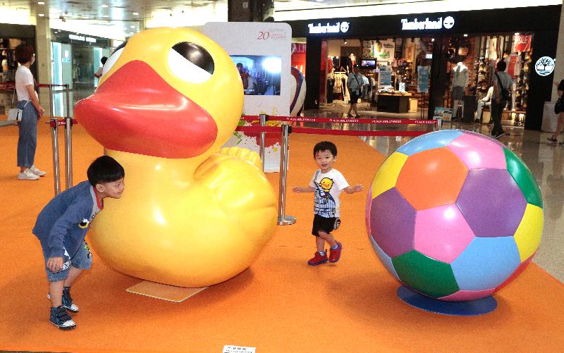 「香港特別行政區成立二十周年巡迴展覽」昨日（七月十五日）移師太古城中心地下舉行第四場，展期至七月二十四日。圖示上一場展覽供市民拍照的小黃鴨和巨型足球立體模型。