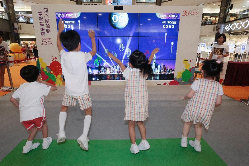 「香港特别行政区成立二十周年巡回展览」昨日（七月十五日）移师太古城中心地下举行第四场，展期至七月二十四日。图示小朋友在上一场展览参与互动游戏。