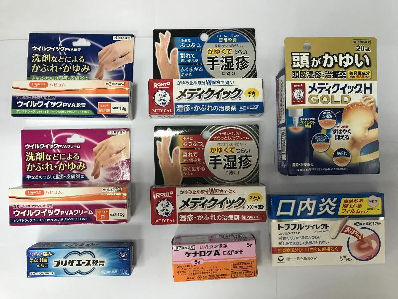 The Department of Health and the Police today (July 17) conducted a joint operation and raided three retail shops in Mong Kok for suspected illegal sale and possession of unregistered pharmaceutical products. Photo shows products containing the controlled ingredients hydrocortisone, prednisolone and triamcinolone acetonide.
