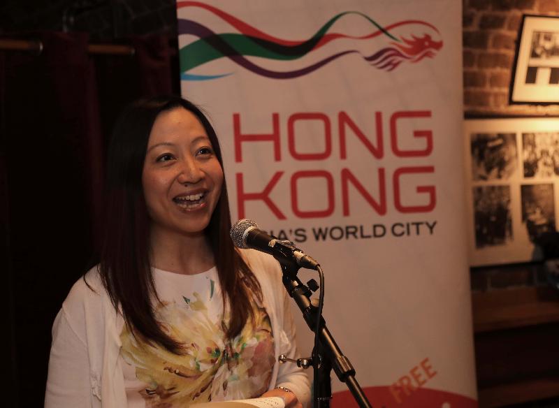 The Director-General of the Hong Kong Economic and Trade Office, London, Ms Priscilla To, speaks at the reception for the concert by the Combined Youth Orchestra of Hong Kong's Music for Our Young Foundation at St John's Smith Square in London on July 13 (London time).