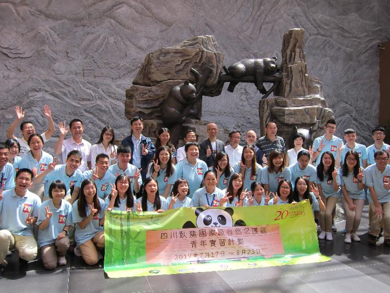 The Secretary for the Environment, Mr Wong Kam-sing, today (July 18) officiated at the opening ceremony of the Youth Internship Programme at the Wolong National Nature Reserve in Sichuan. Picture shows Mr Wong (third row, seventh left), with the youths from Hong Kong and Guangdong Province participating in the internship programme.
