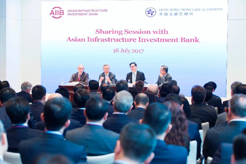 About 90 senior representatives from banks, insurance companies, and asset owners and managers attend the sharing session with the Asian Infrastructure Investment Bank hosted by the Hong Kong Monetary Authority today (July 18).
