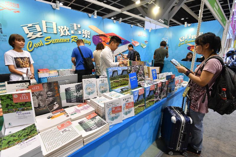 The Information Services Department (ISD) is taking part in this year's Hong Kong Book Fair, to be held from today (July 19) to July 25 under the theme "Cool Summer Reading ". Photo shows the ISD booth located at Stall B38 in Hall 1B of the Hong Kong Convention and Exhibition Centre, Wan Chai.