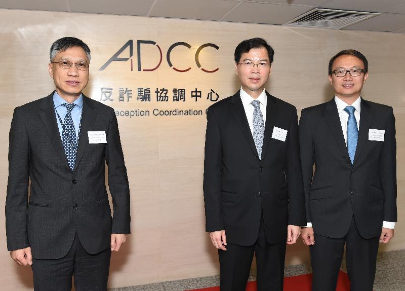 The Director of Crime and Security, Mr Au Chi-kwong (centre), Assistant Commissioner of Police (Crime) Mr Chung Siu-Yeung (left) and Chief Superintendent, Commercial Crime Bureau, Mr Wong Ying-wai (right) officiated at the opening ceremony of the Anti-Deception Coordination Centre held at the Police Headquarters today (July 20).