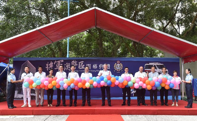 警務處處長盧偉聰（左七）今日（七月二十一日）為將軍澳警區主持開幕儀式。