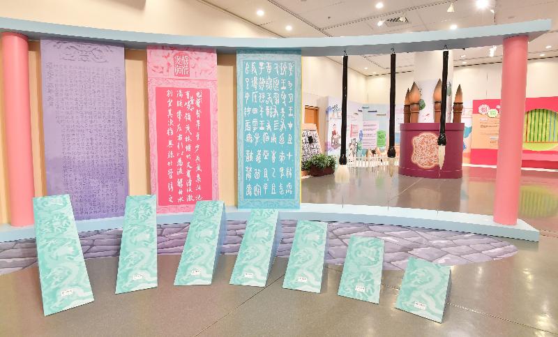 康乐及文化事务署香港公共图书馆主办的「2017阅读缤纷月」儿童主题展览「中华文化逍遥游」今日（七月二十二日）至八月二十日于香港中央图书馆展览馆举行。