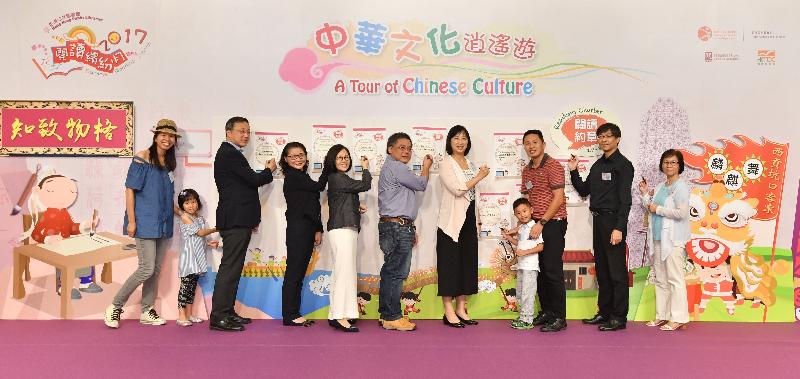The Kick-off Ceremony of the Summer Reading Month 2017 and Reading Charter, organised by the Hong Kong Public Libraries of the Leisure and Cultural Services Department, was held today (July 22) at Hong Kong Central Library. Photo shows the Director of Leisure and Cultural Services, Ms Michelle Li (fifth right), signing the Reading Charter with other guests.