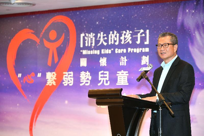財政司司長陳茂波今晚（七月二十二日）出席家庭網絡發展中心舉辦的"心"繫弱勢兒童慈善晚宴，並在晚宴上致辭。