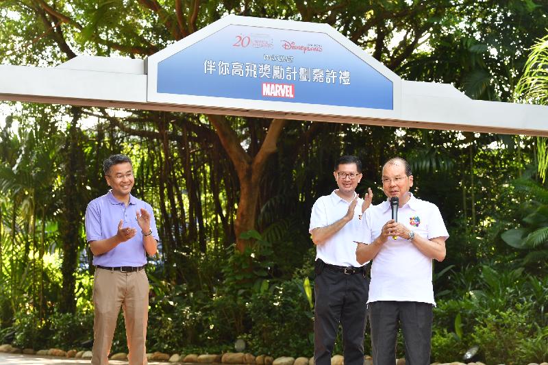 政務司司長張建宗今日（七月二十六日）上午在香港迪士尼樂園度假區出席「伴你高飛」獎勵計劃嘉許禮，並在典禮上致辭。