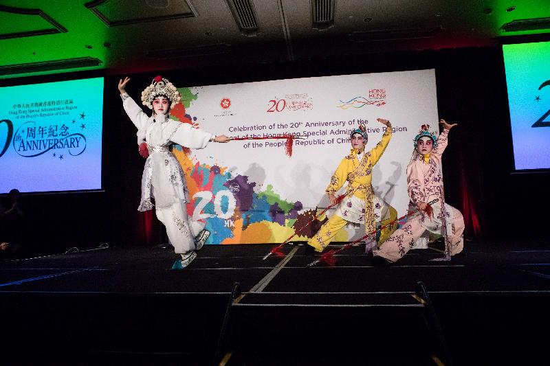 香港特區政府駐悉尼經濟貿易辦事處昨日（七月二十五日）在悉尼舉行晚宴，慶祝香港特區成立二十周年。圖示才華洋溢的香港青少年於晚宴上表演粵劇。