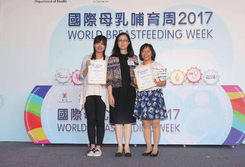 The Deputy Director of Health, Dr Cindy Lai (centre), today (July 28) presents awards to the two winners of World Breastfeeding Week 2017's Chinese theme translation competition.