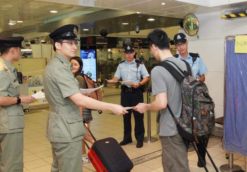 香港海关与香港警务处今日（七月二十八日）在陆路边境管制站派发传单提醒市民，尤其是青少年，不应携带任何违禁品进出香港。