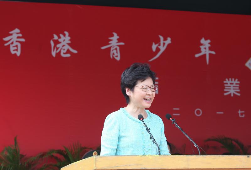 行政长官林郑月娥今日（七月三十日）上午在粉岭新围军营出席第十三届香港青少年军事夏令营结业典礼，并在典礼上致辞。
