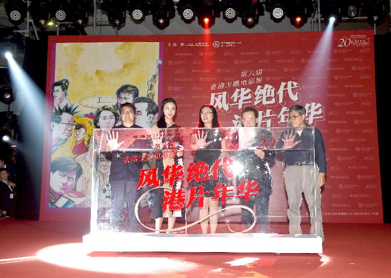 The 6th Hong Kong Thematic Film Festival was launched tonight (July 31) in Beijing. Officiating at the opening ceremony were the Director of the Office of the Government of the Hong Kong Special Administrative Region in Beijing, Ms Gracie Foo (centre); the President of Edko Films Limited, Mr Bill Kong (second right); Hong Kong film poster artist, Mr Yuen Tai-Yung (first right); Hong Kong film director Hui See-wai (first left); and noted actress and ambassador of the film festival this year Tang Wei (second left).