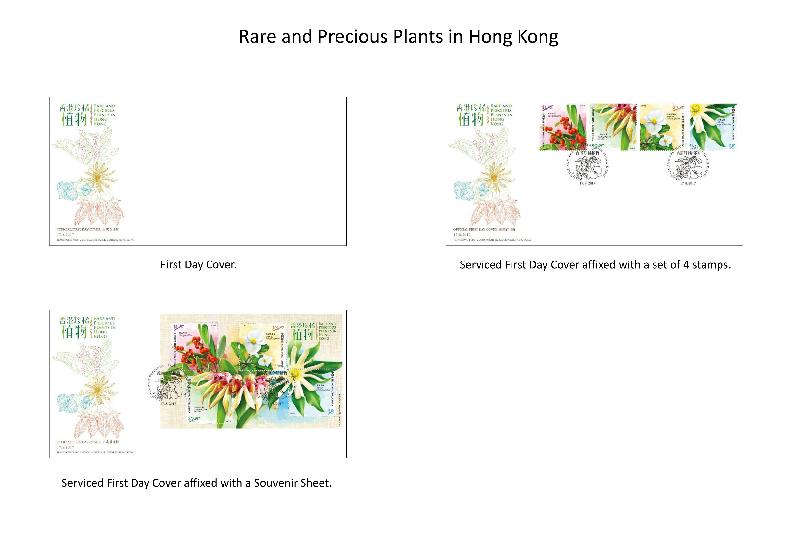 First day cover and serviced first day covers with a theme of "Rare and Precious Plants in Hong Kong".