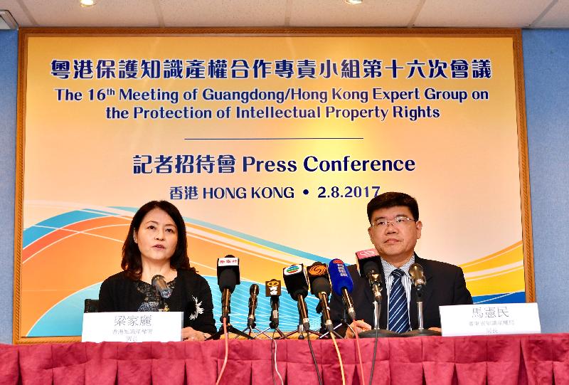 The Director of Intellectual Property, Ms Ada Leung (left), and the Director-General of the Guangdong Intellectual Property Office, Mr Ma Xianmin, speak at the press conference of the 16th Meeting of the Guangdong/Hong Kong Expert Group on the Protection of Intellectual Property Rights today (August 2). 