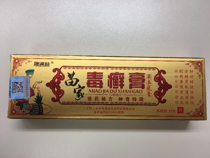 The Department of Health and the Police today (August 2) conducted a joint operation and raided a retail stall in Tsing Yi for the suspected illegal sale and possession of an unregistered pharmaceutical product named MIAO JIA DU XUAN GAO, which was found to contain undeclared controlled ingredients.