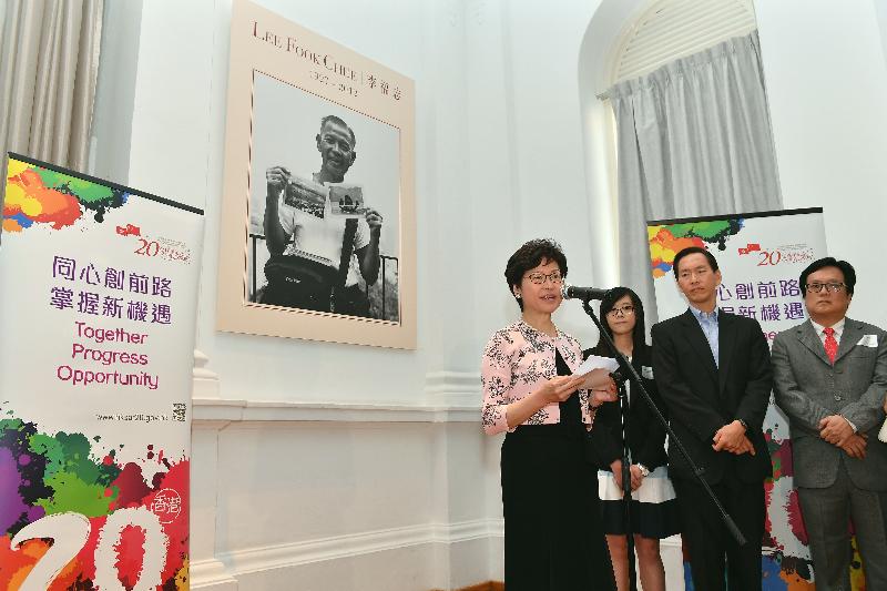 The Chief Executive, Mrs Carrie Lam, attended the opening reception of the photo exhibition "Lee Fook Chee - Son of Singapore, Photographer of Hong Kong" at the Arts House in Singapore this evening (August 2). The exhibition is part of a series of events in Singapore to celebrate the 20th anniversary of the establishment of the Hong Kong Special Administrative Region. Photo shows Mrs Lam (first left) speaking at the reception.
