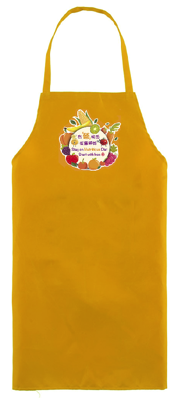 Photo shows the "Stay on Nutritious Diet, Start with Iron" apron.